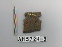 藏品(磨製石刀殘件)的圖片